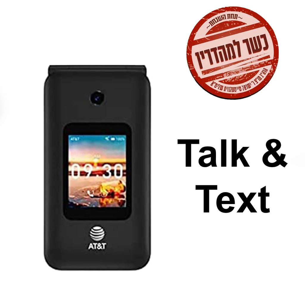 AT&T Cingular Flip 4 | U1022AA | Kosher Flip Phone | 4GB | Talk & Text | AT&T